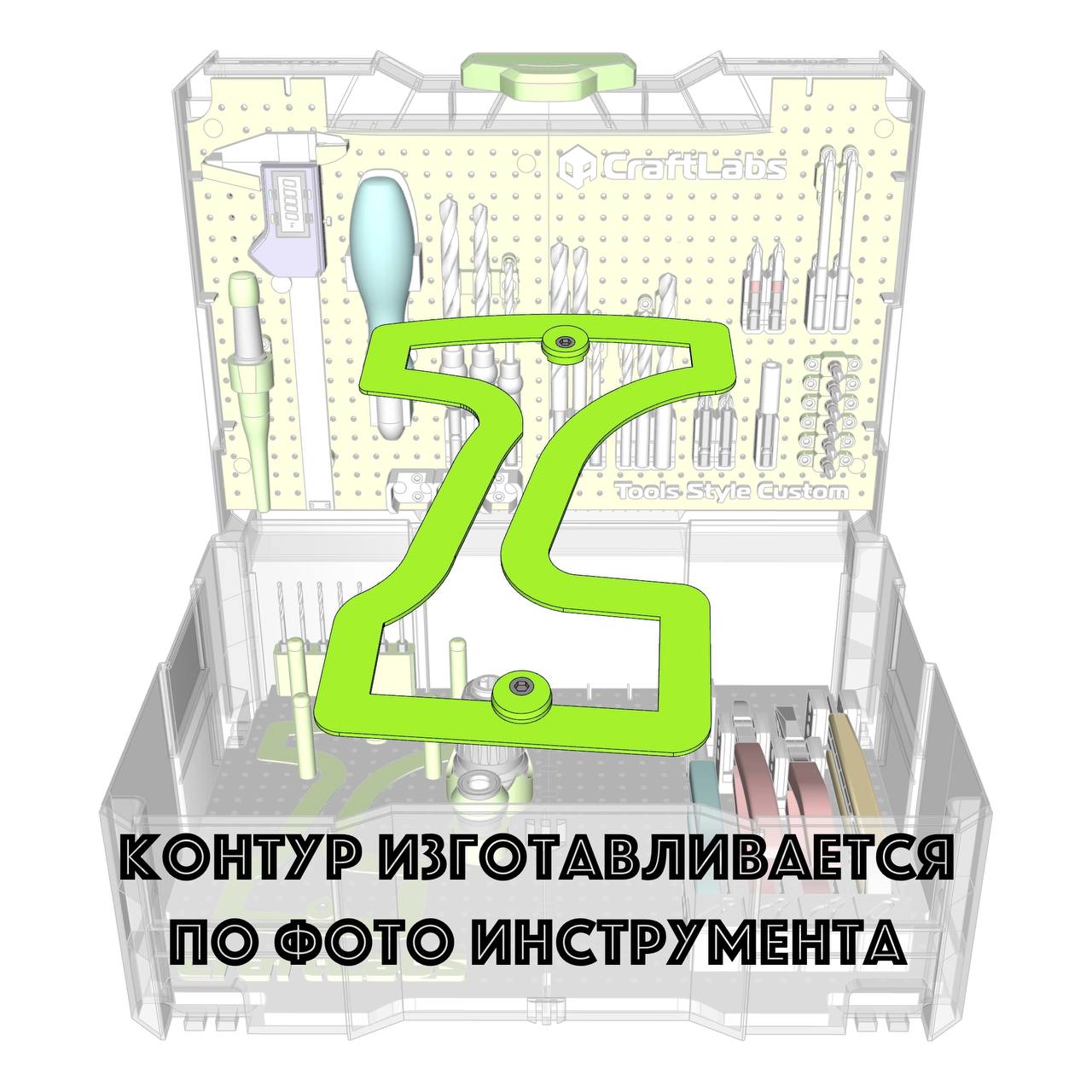 Инфо-контур — CraftLabs, Пенза